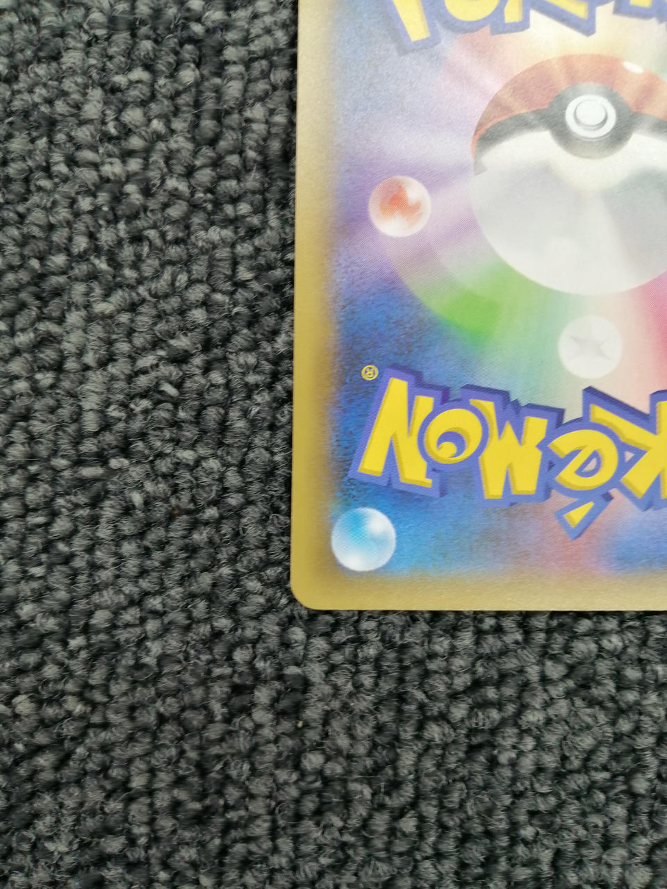 Pokémon Corporation Pokémon Card M Rayquaza EX