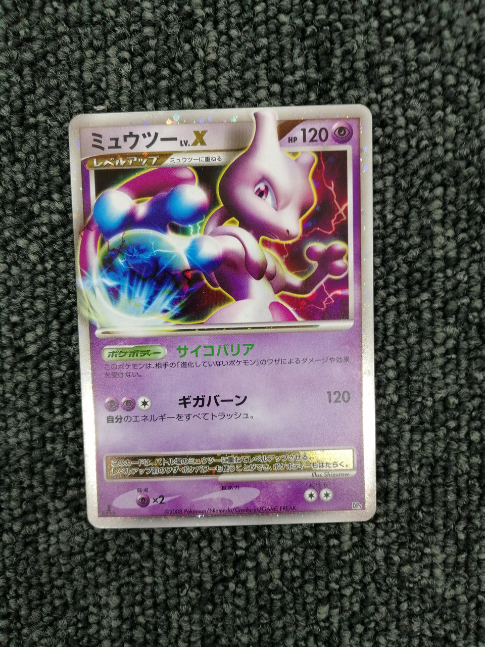 Pokémon Corporation Pokémon Card Mewtwo LV.X