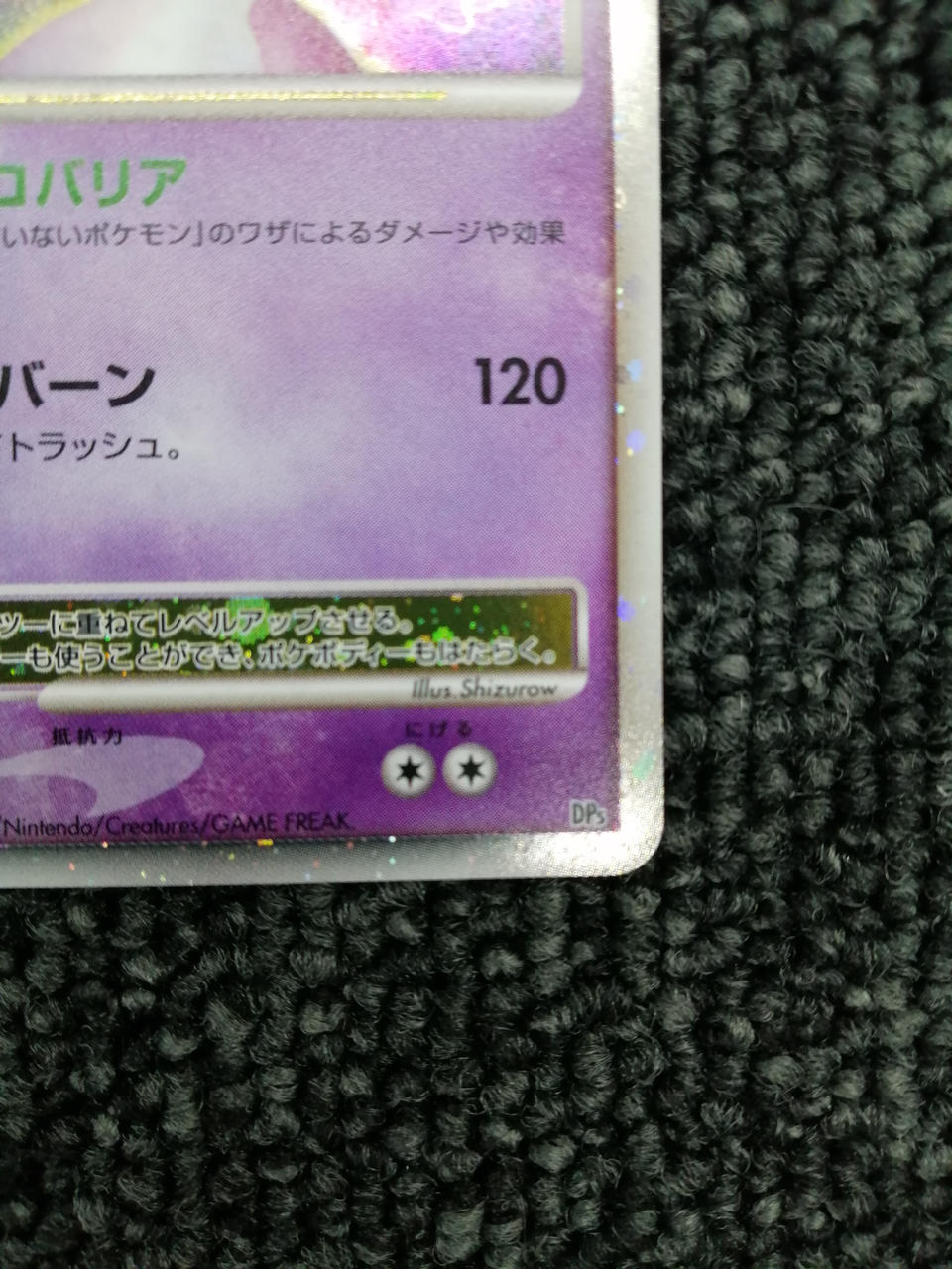 Pokémon Corporation Pokémon Card Mewtwo LV.X