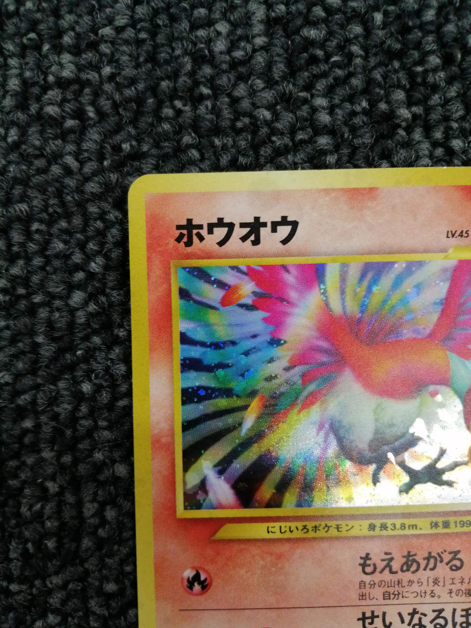 Pokémon Corporation Pokémon Card Ho-Oh