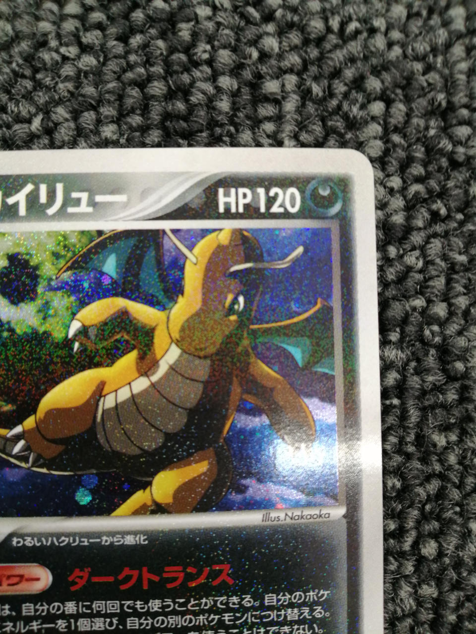 Pokémon Corporation Pokémon Card Game: Bad Dragons