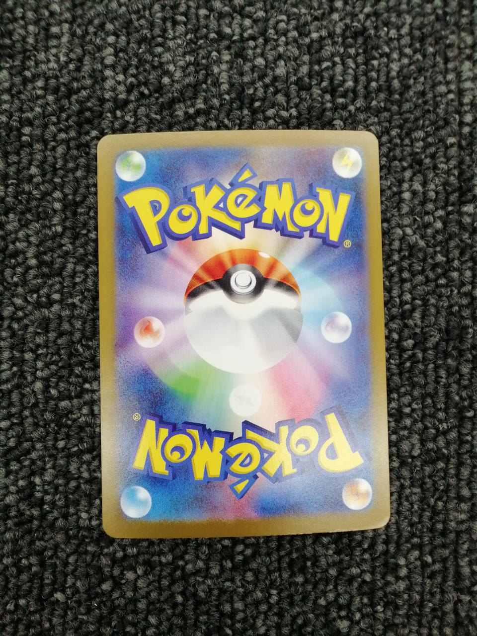 Pokémon Corporation Pokémon Card Lillie's Pippi EX
