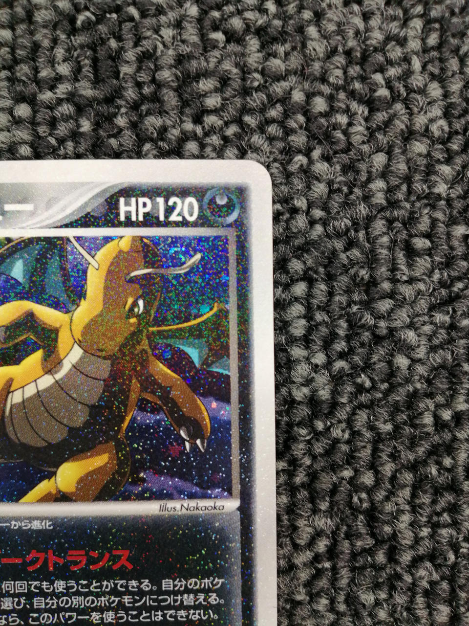 Pokémon Corporation Pokémon Card Game: Bad Dragons