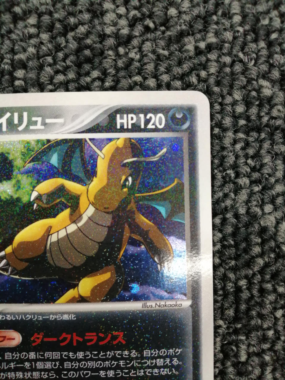 Pokémon Corporation Pokémon Card Game: Bad Dragons