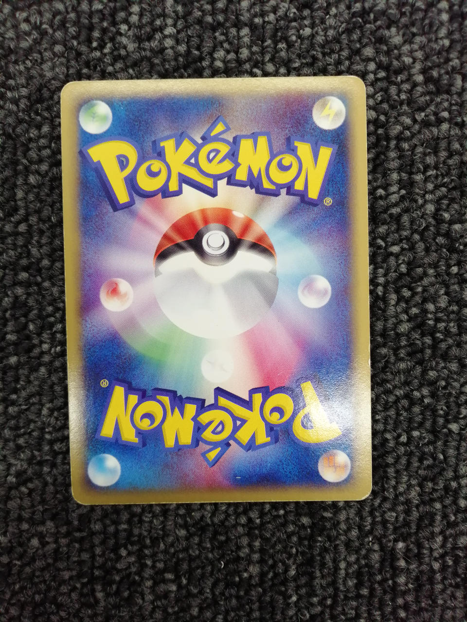 Pokémon Corporation Pokémon Card Game: Bad Dragons