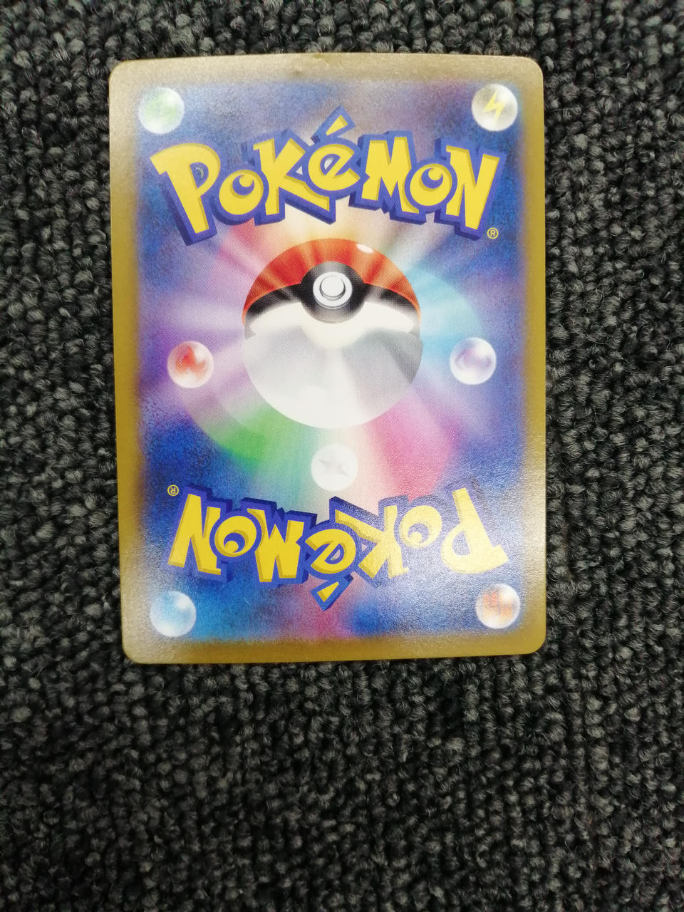 Pokémon Corporation Pokémon Trading Card Game Pikachu V
