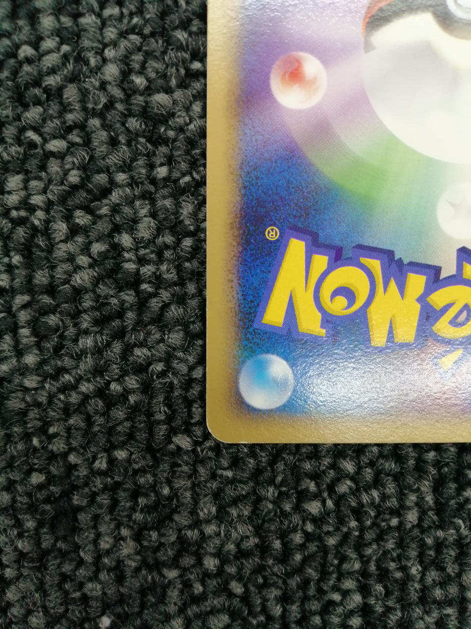Pokémon Pokémon Card Pikachu