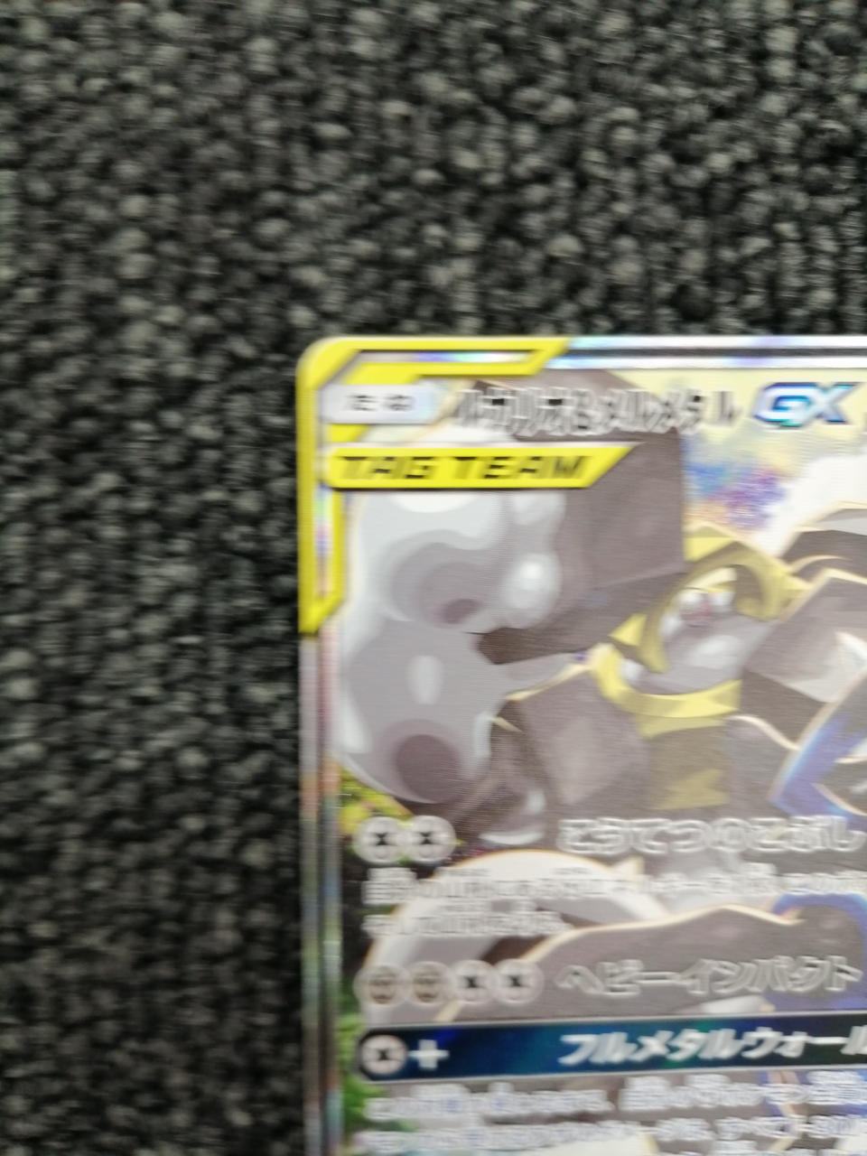 Pokémon Corporation Pokémon Trading Card Game Lucario & Melmetal GX