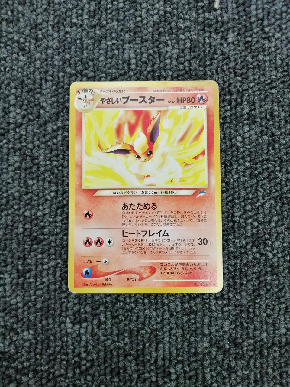 Pokémon Corporation Pokémon Card Game Easy Booster