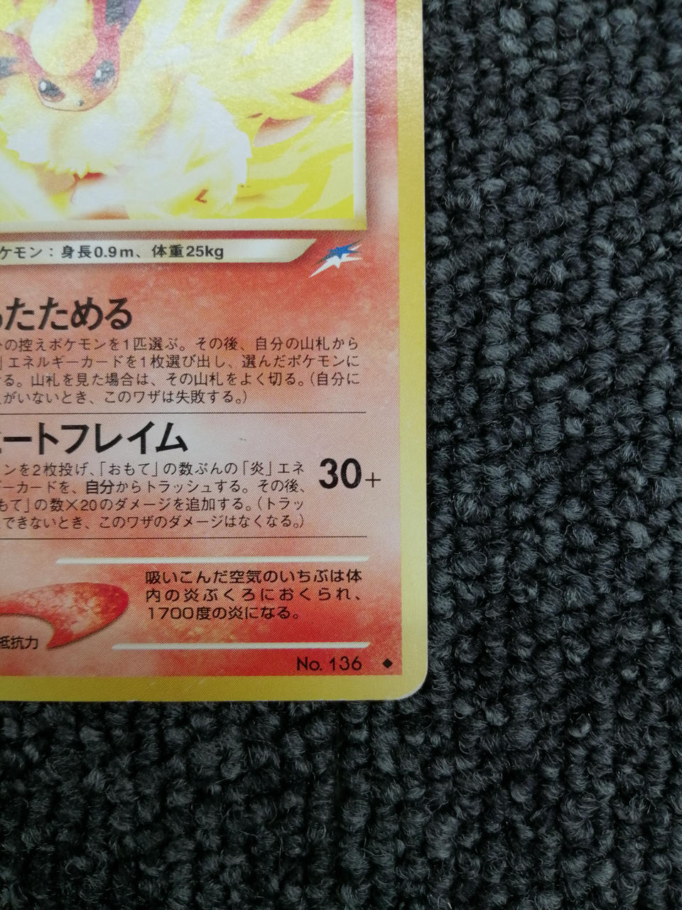 Pokémon Corporation Pokémon Card Game Easy Booster