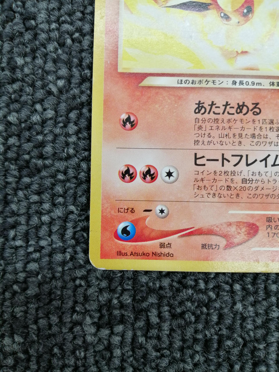 Pokémon Corporation Pokémon Card Game Easy Booster