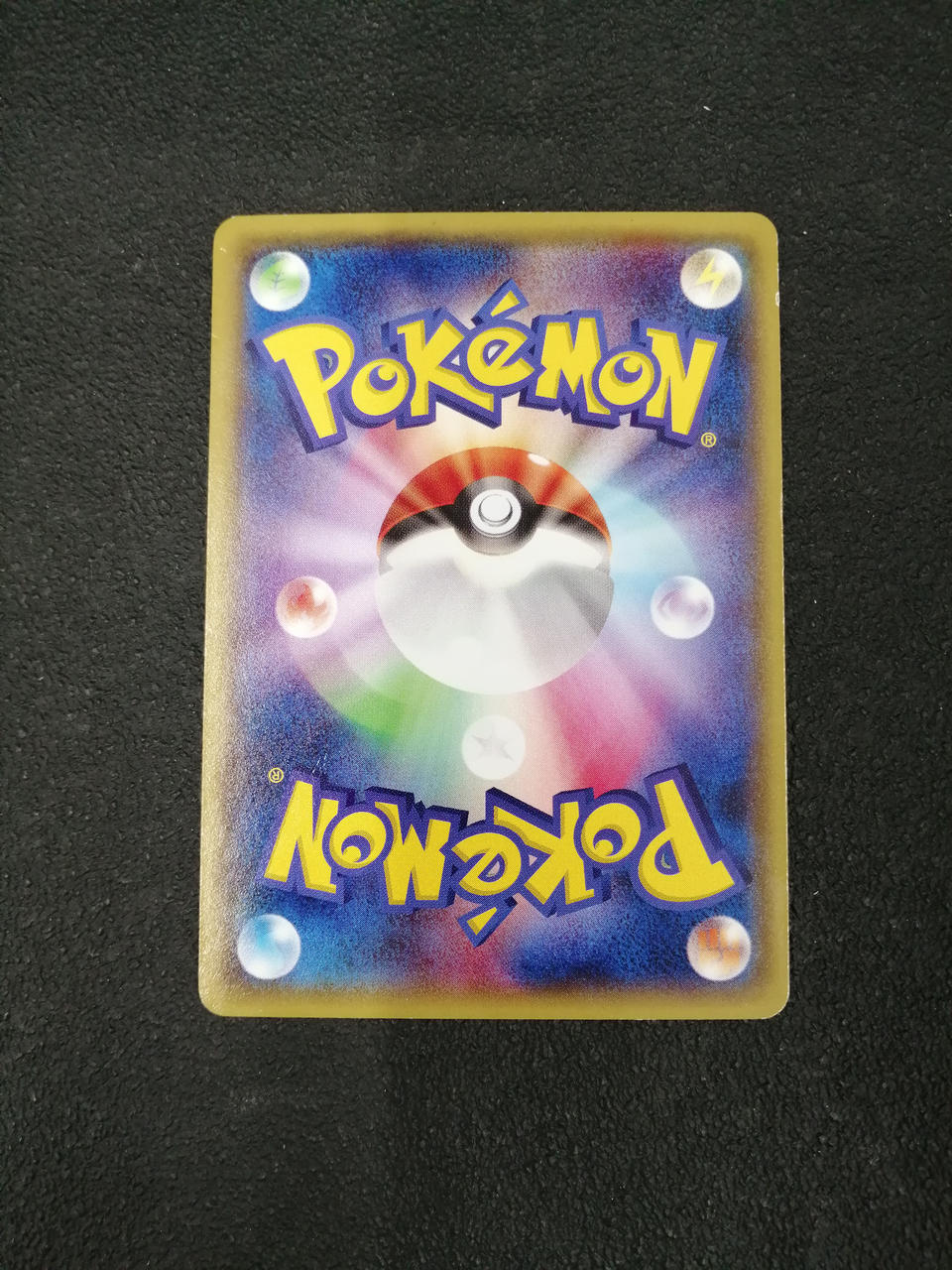 Pokémon Card Mega Tokyo Pikachu 098/XY-P