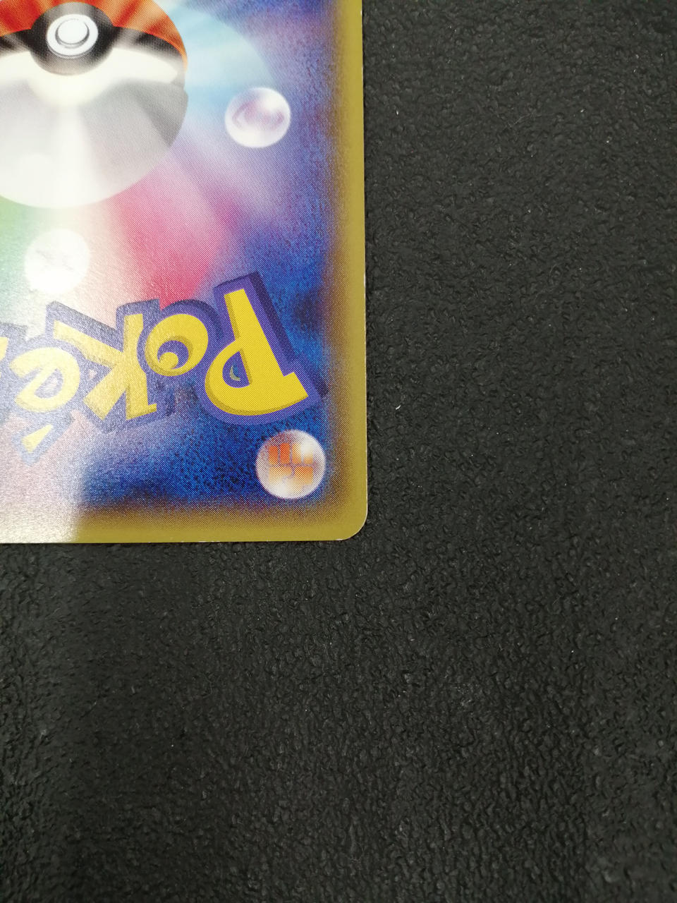 Pokémon Card Mega Tokyo Pikachu 098/XY-P