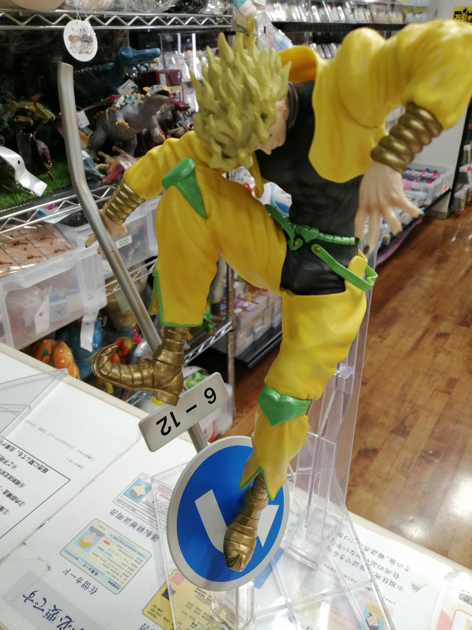 BANDAI Ichiban Kuji JoJo's Bizarre Adventure Stardust Crusaders C Prize Dio MASTERLISE