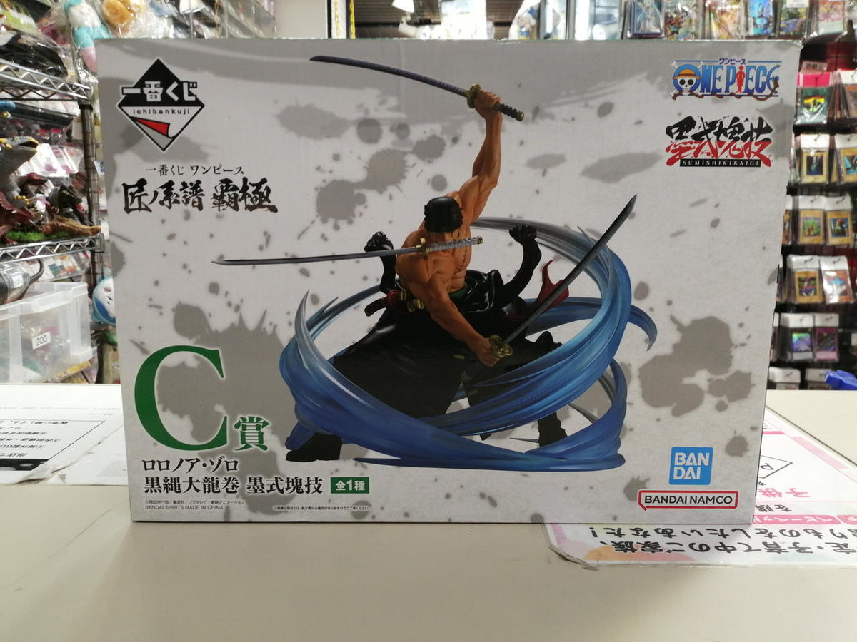BANDAI Ichiban Kuji One Piece: Takumi no Keifu Hakyoku Prize C Roronoa Zoro