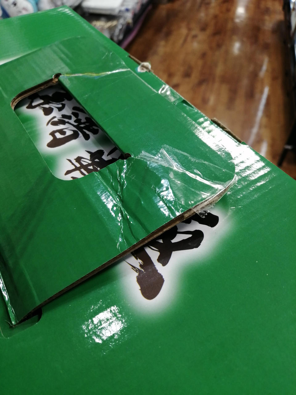 BANDAI Ichiban Kuji One Piece: Takumi no Keifu Hakyoku Prize C Roronoa Zoro