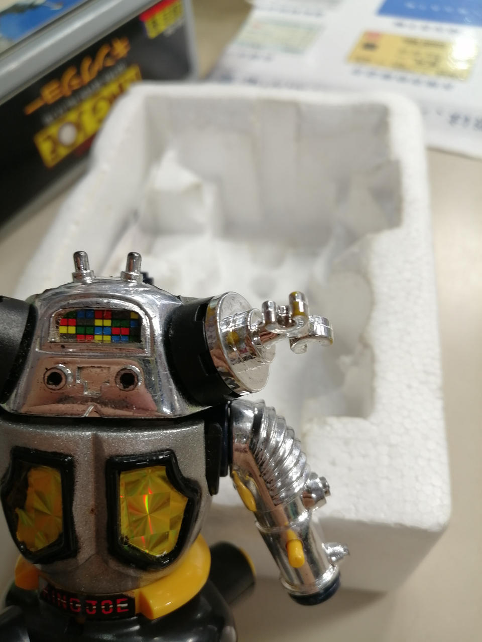 Poppy Chogokin GA-94 King Joe