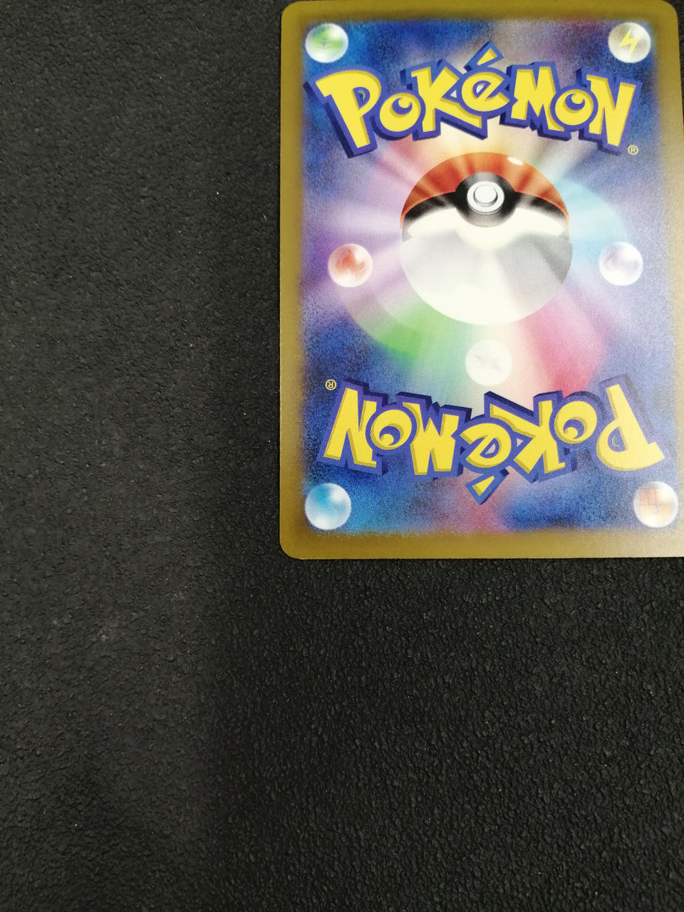 Pokémon Mewtwo EX FUR M6A 134/103