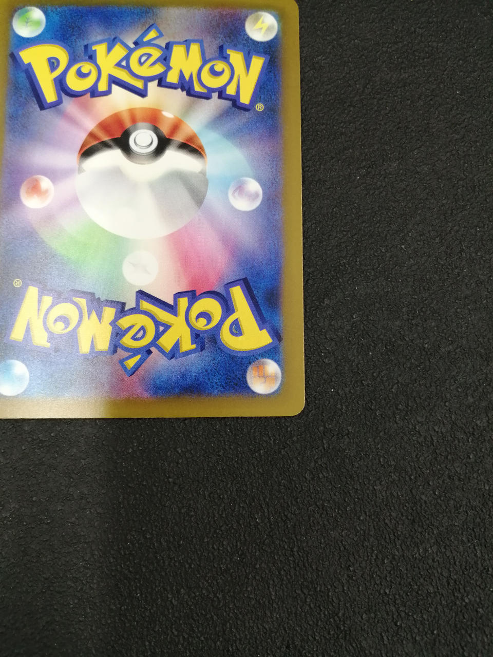 Pokémon Mewtwo EX FUR M6A 134/103