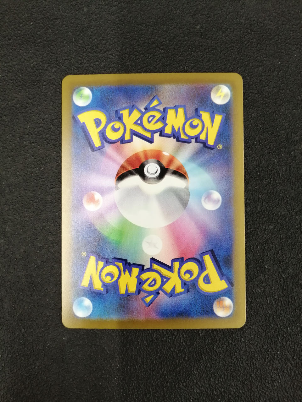 Pokémon Mew EX SAR M6A 129/103