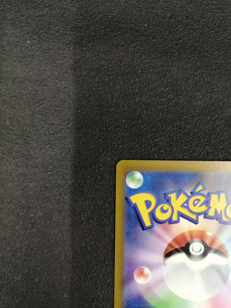 Pokémon Mew EX SAR M6A 129/103