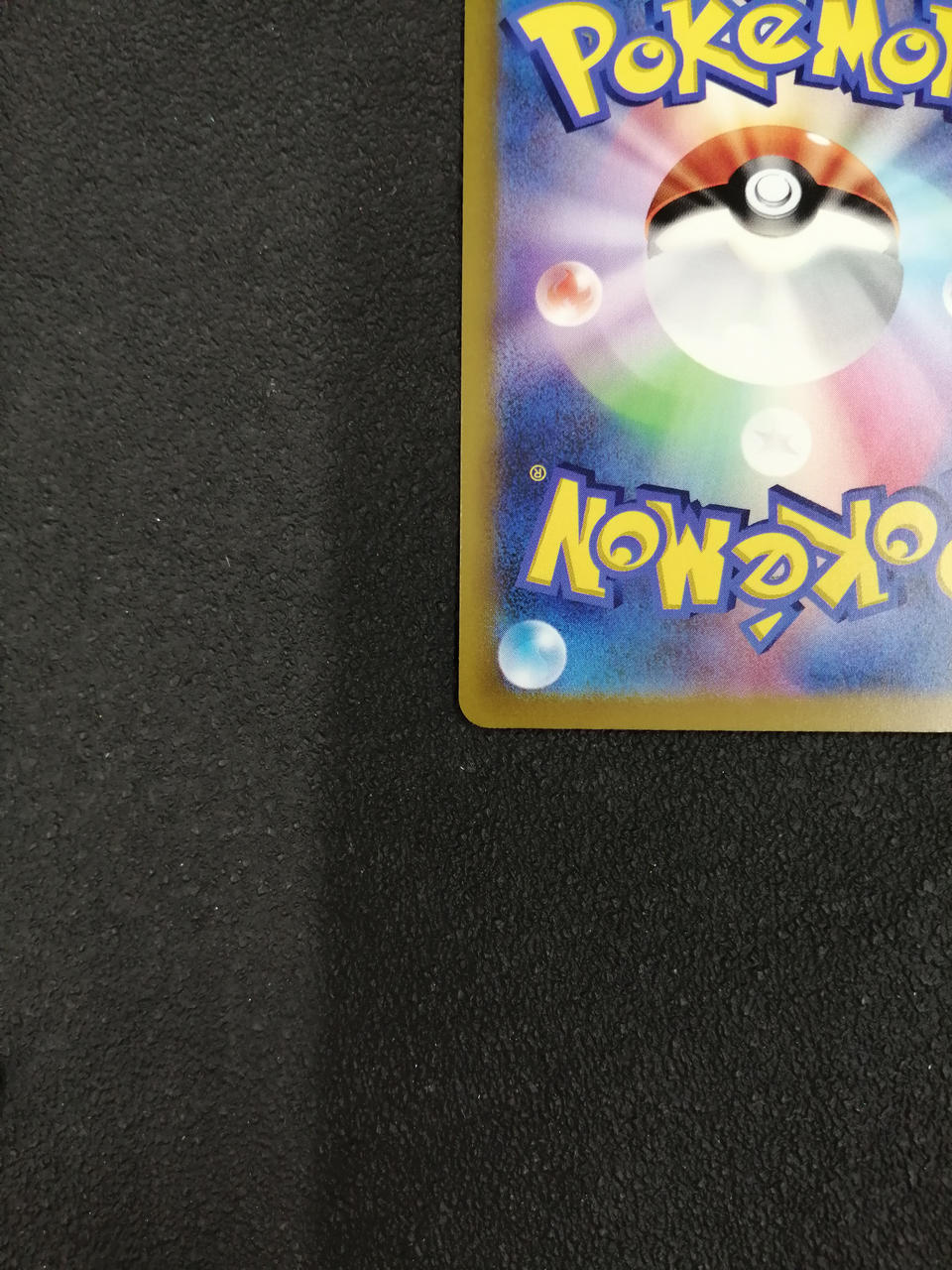 Pokémon Mew EX SAR M6A 129/103