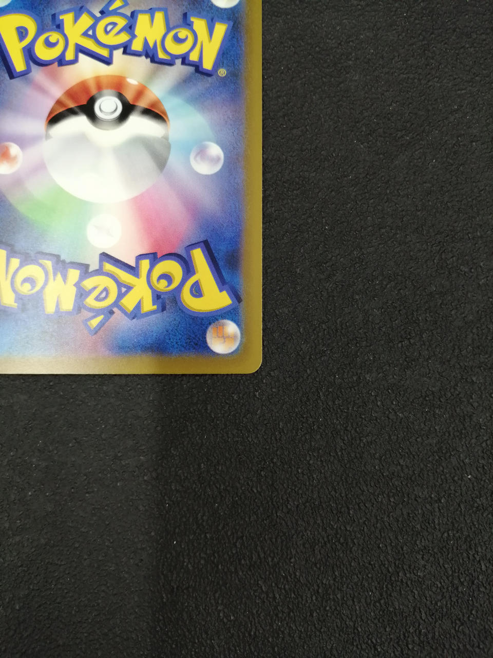Pokémon Mew EX SAR M6A 129/103
