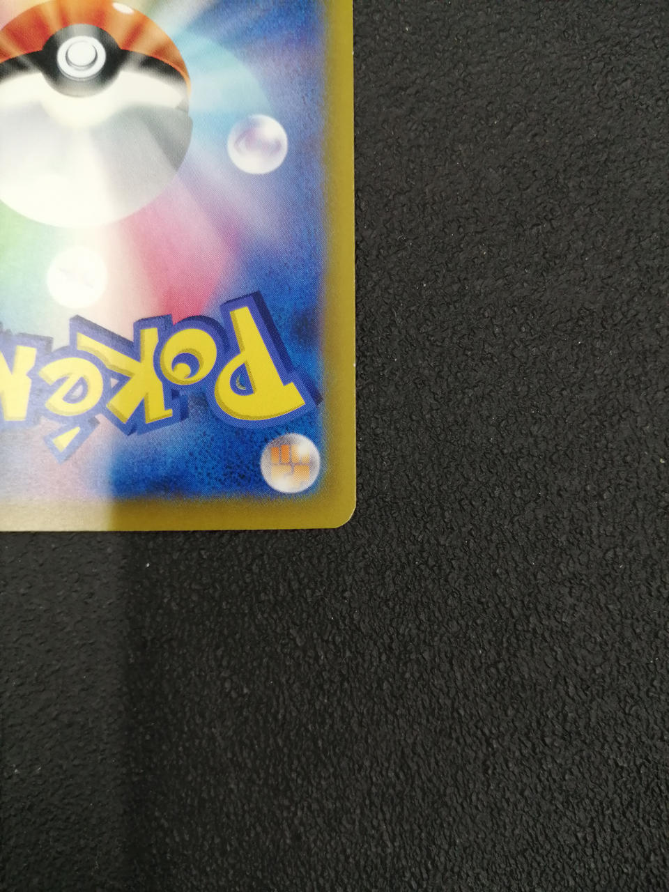Pokémon Pikachu EX (30TH) SAR M6A 127/103