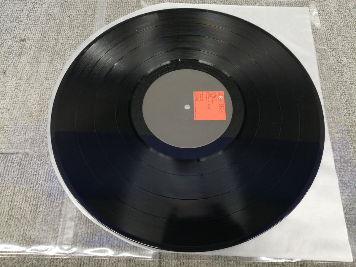 Swim Records Lafitafi / Autumn Cross SWIM-A003~A004