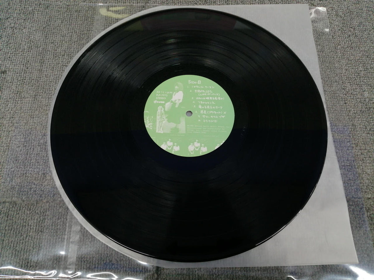 P-Vine Records Shonen Knife / Everyone Enjoys Shonen Knife PLP-7975