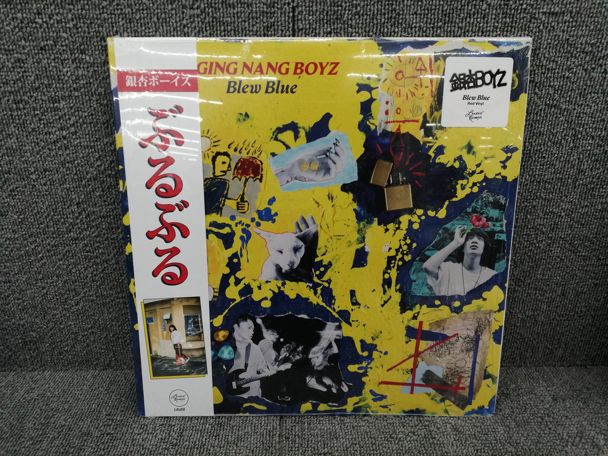 Lauren Records Ginkgo BOYZ / Buruburu LR188