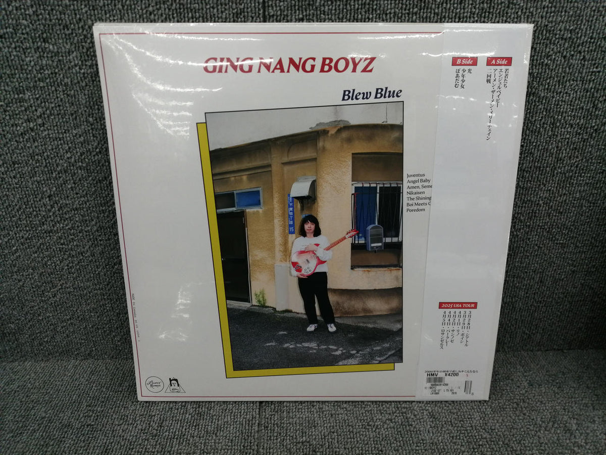Lauren Records Ginkgo BOYZ / Buruburu LR188