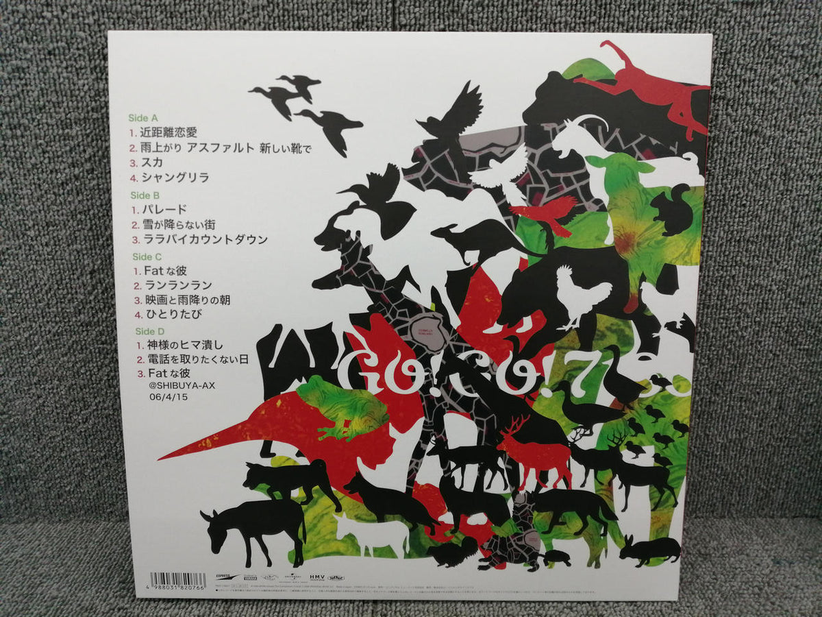 Universal Music Group Go! Go!7188/Parade PROT7380/1