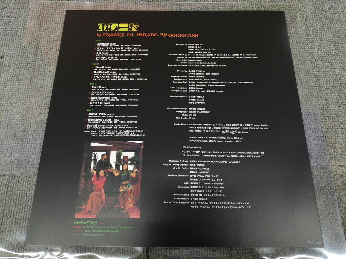 Universal Music Group Go! Go!7188/Parade PROT7380/1
