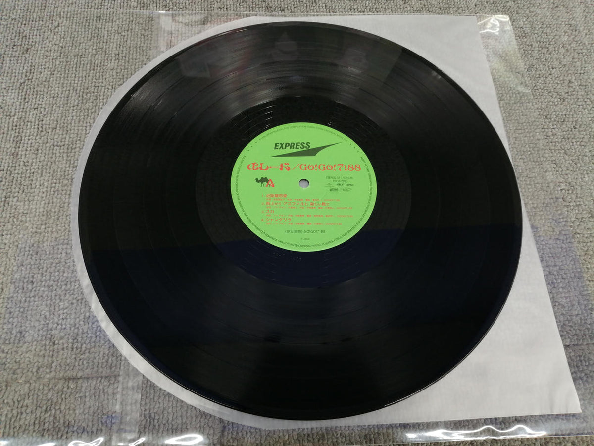 Universal Music Group Go! Go!7188/Parade PROT7380/1