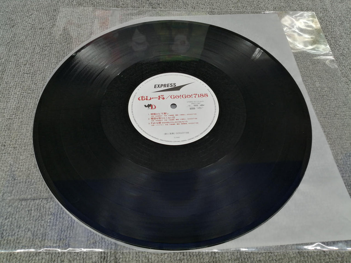 Universal Music Group Go! Go!7188/Parade PROT7380/1