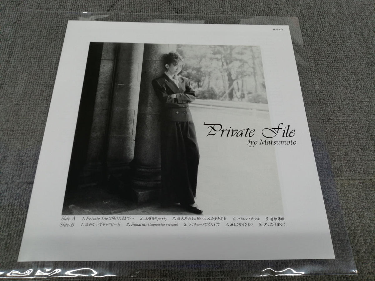 Victor Entertainment, Inc Iyo Matsumoto/Private File NJS-814