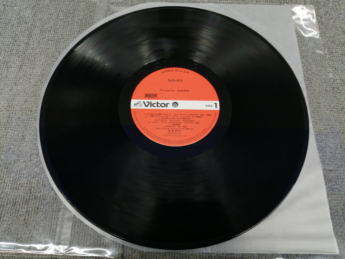Victor Entertainment, Inc Iyo Matsumoto/Private File NJS-814