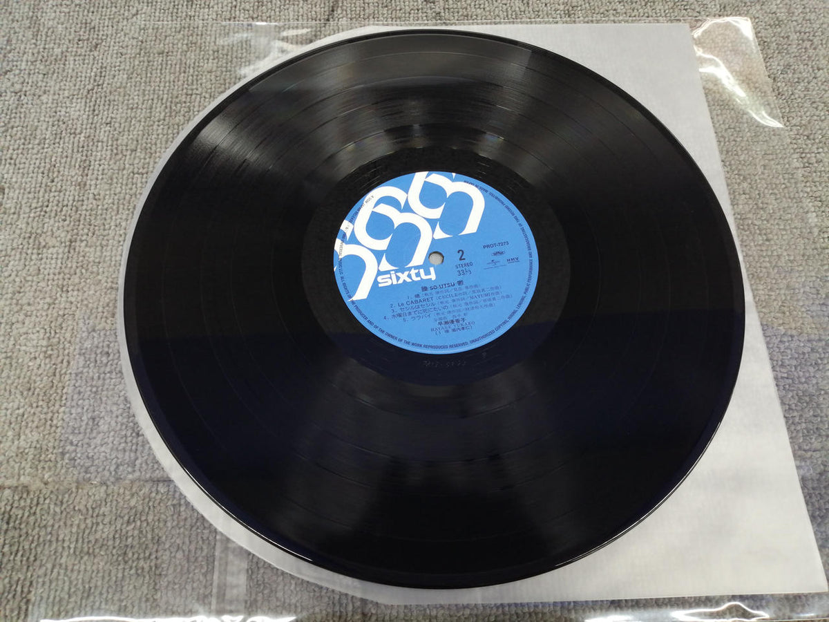 Universal Music Yukako Hayase / Bipolar Depression So・Utsu PROT-7273