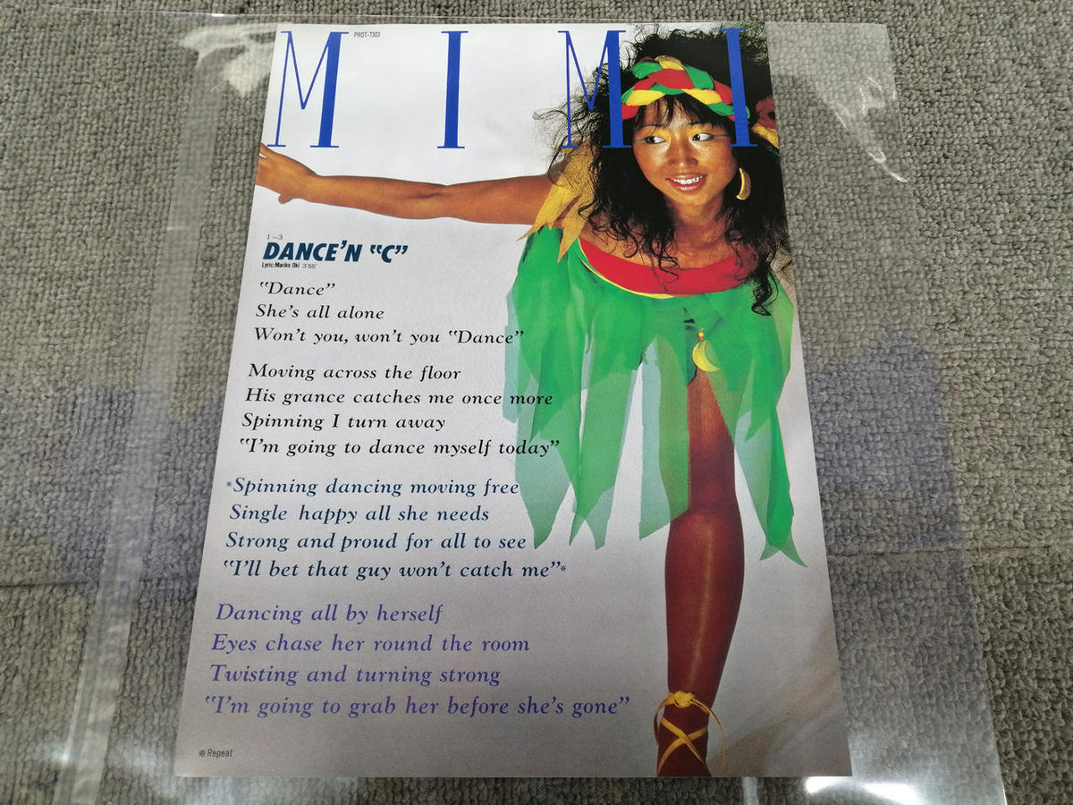 Universal Music Group Izumi “Mimi” Kobayashi/Tropica PROT-7303