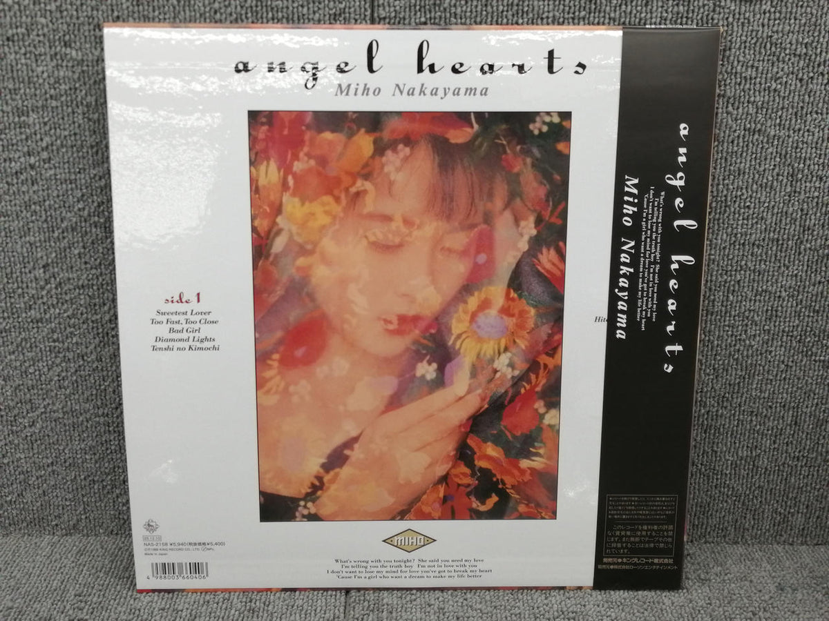 King Records Miho Nakayama / Angel Hearts NAS-2158
