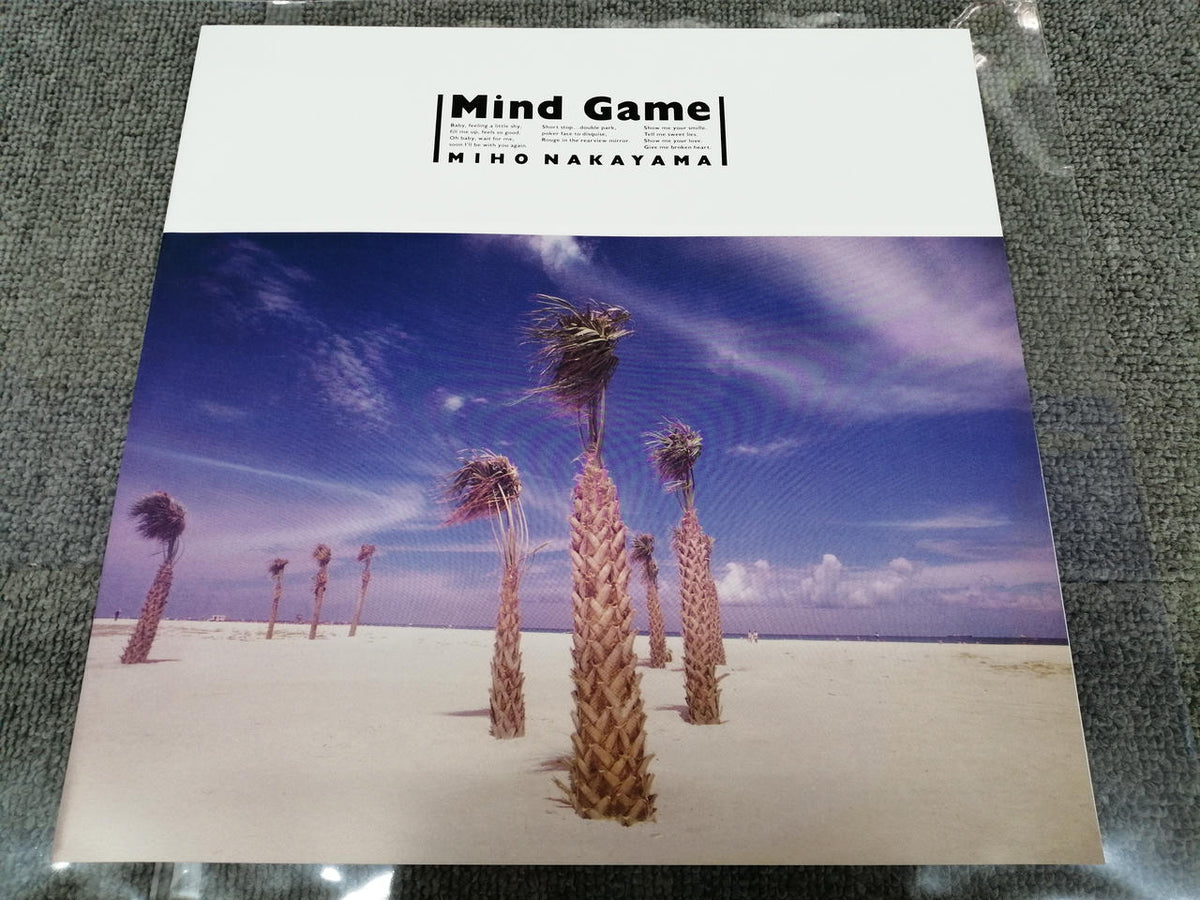 King Records Miho Nakayama/Mind Game NAS-2157