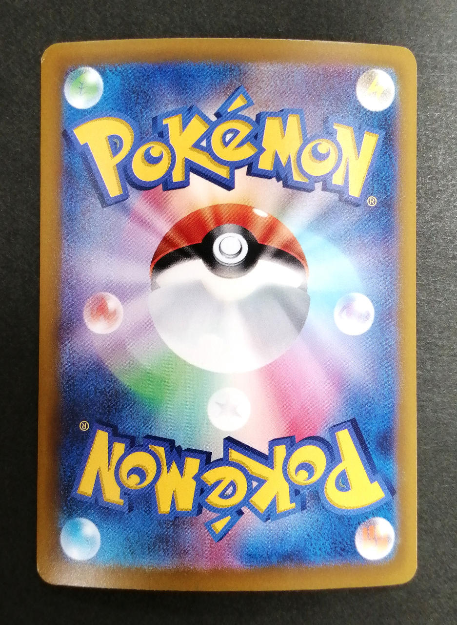 Pokémon Corporation Mew ex SAR 129/103