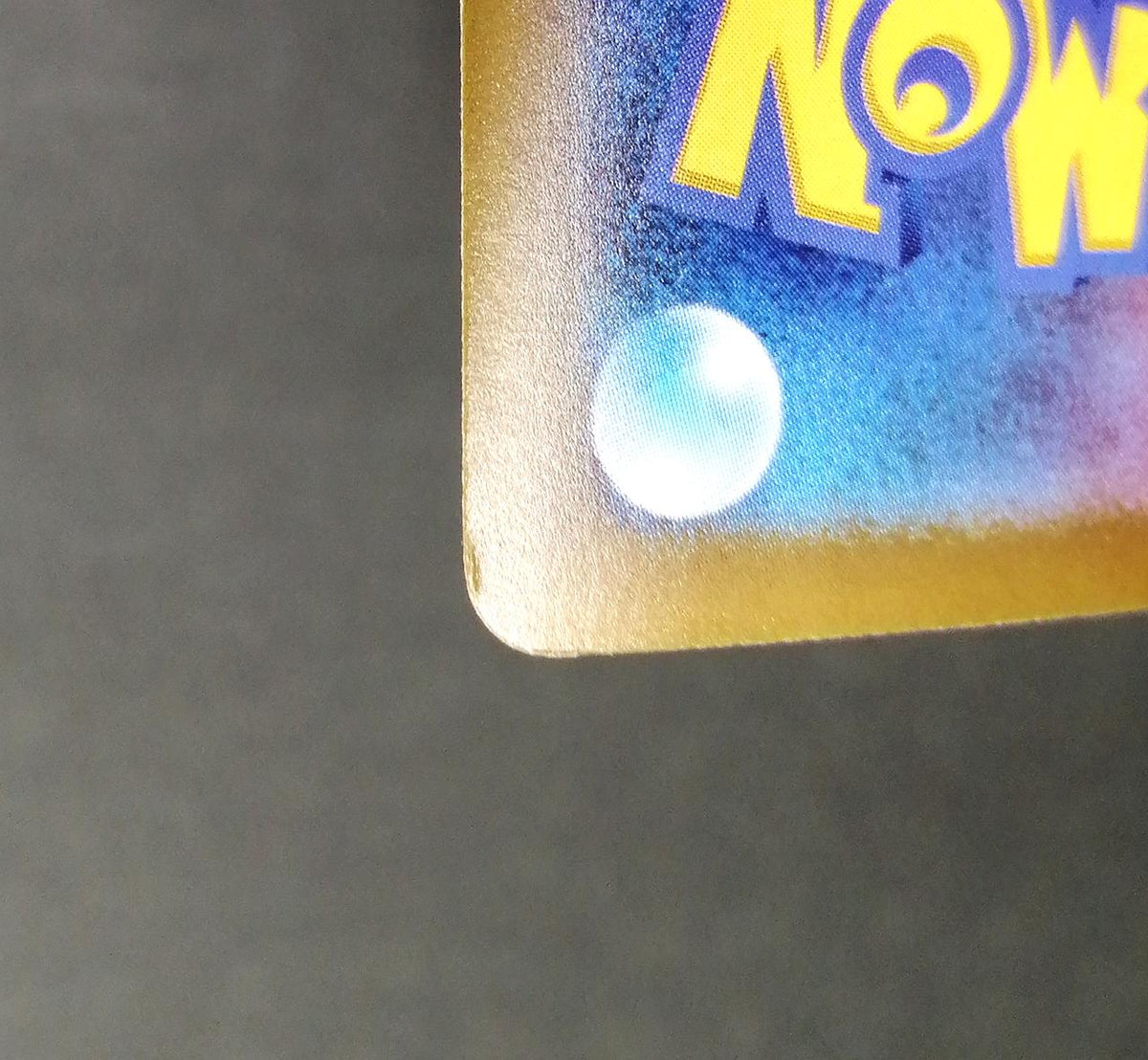 Pokémon Corporation Mew ex SAR 129/103