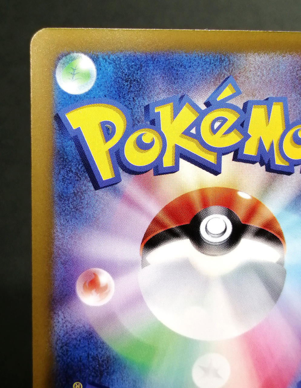 Pokémon Corporation Mew ex SAR 129/103