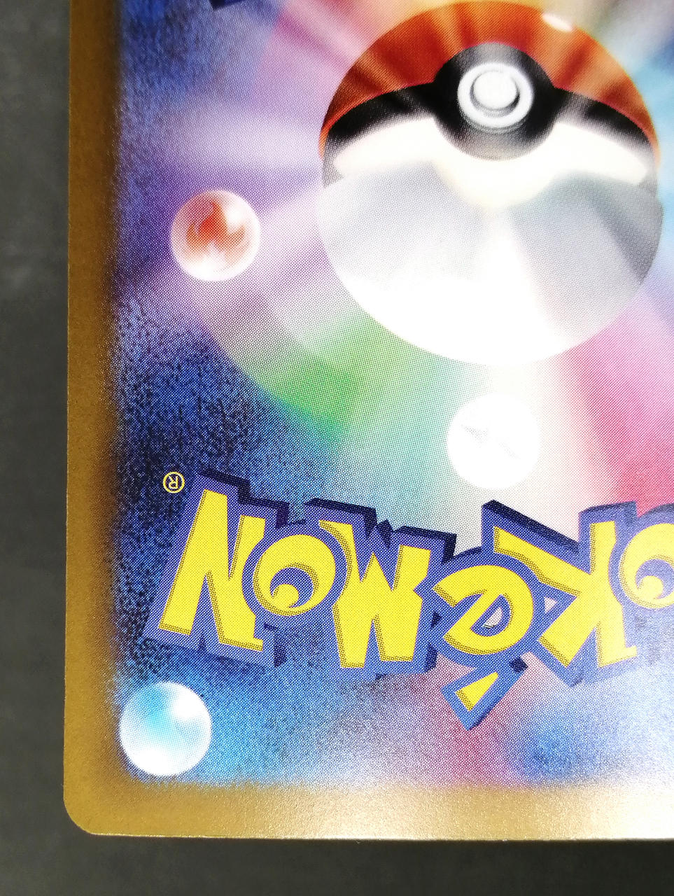 Pokémon Corporation Mew ex SAR 129/103
