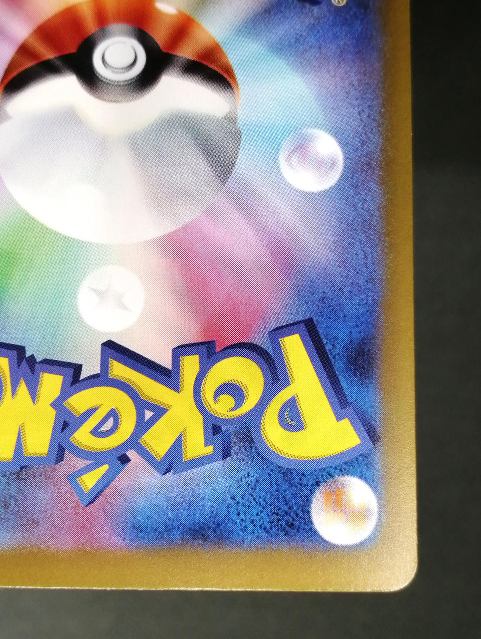 Pokémon Corporation Mew ex SAR 129/103