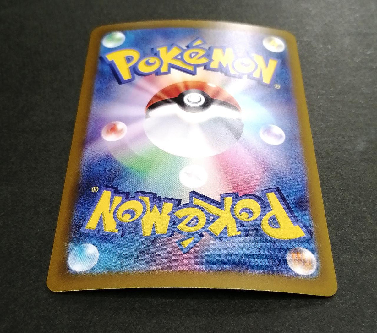 Pokémon Corporation Mew ex SAR 129/103
