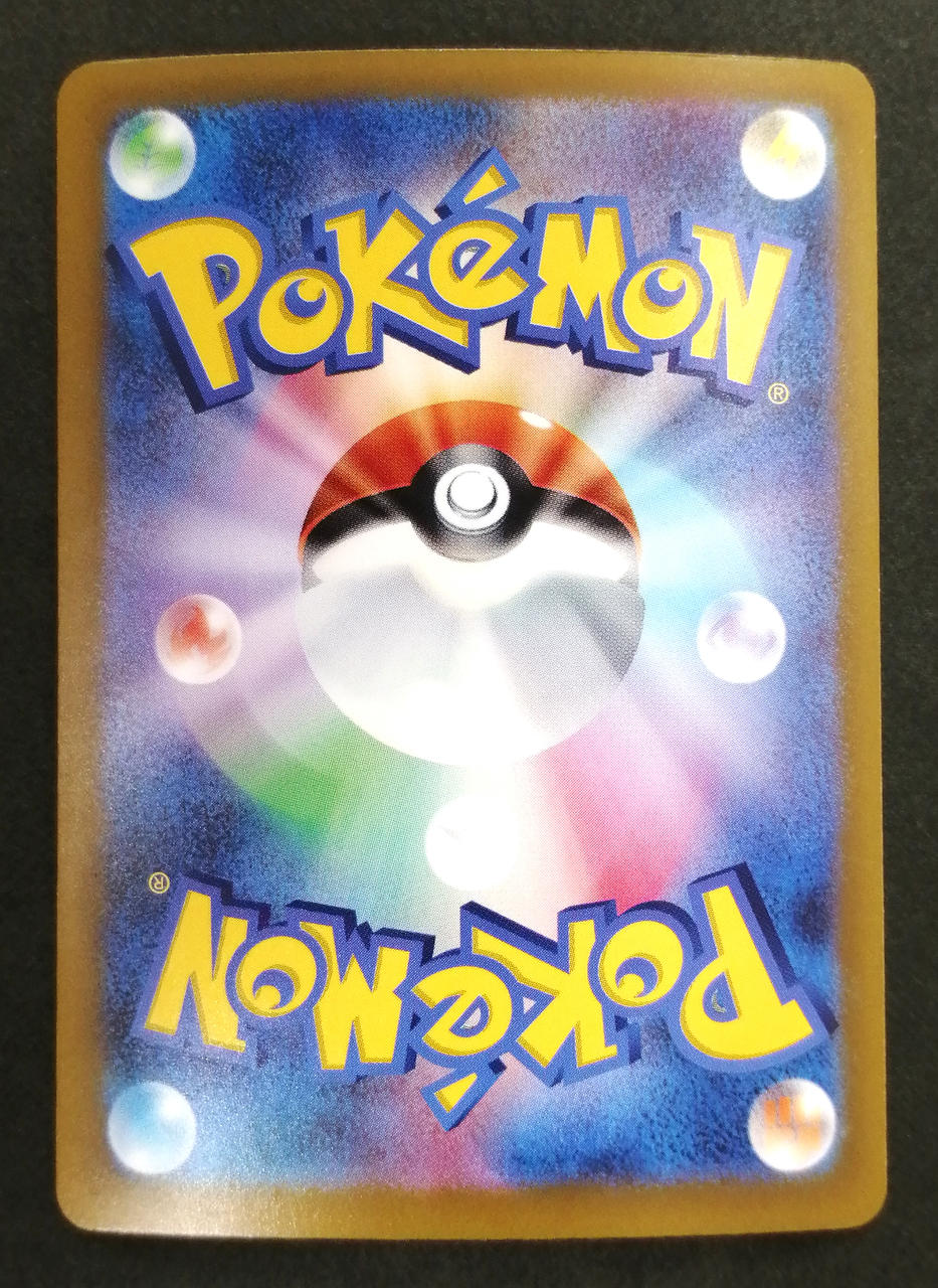 Pokémon Corporation Mew ex SAR 129/103