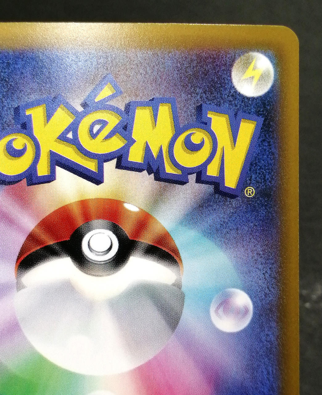 Pokémon Corporation Synfia ex SAR 130/103